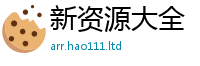 77777788888王中王正版加王中王493333特马王中王